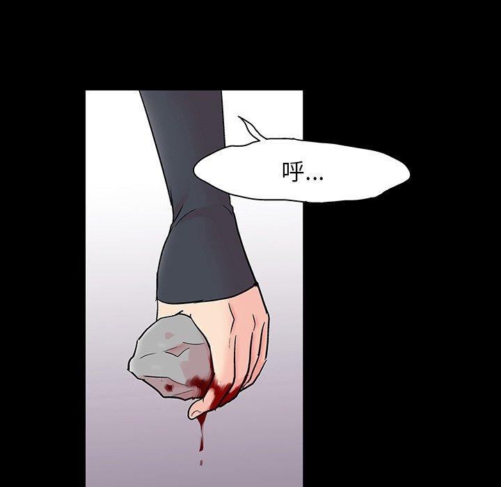 反乌托邦游戏第130话