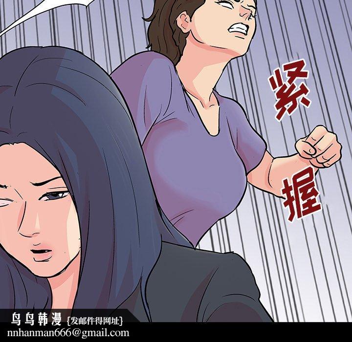 反乌托邦游戏第130话