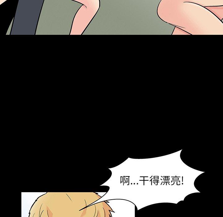 反乌托邦游戏第131话