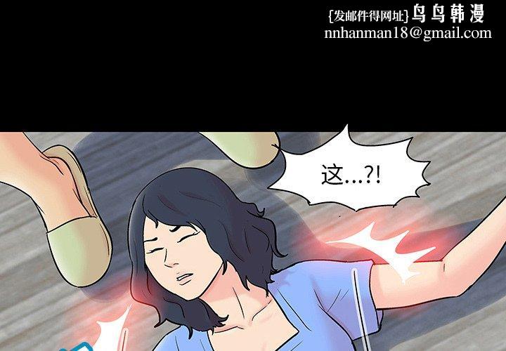 反乌托邦游戏第132话