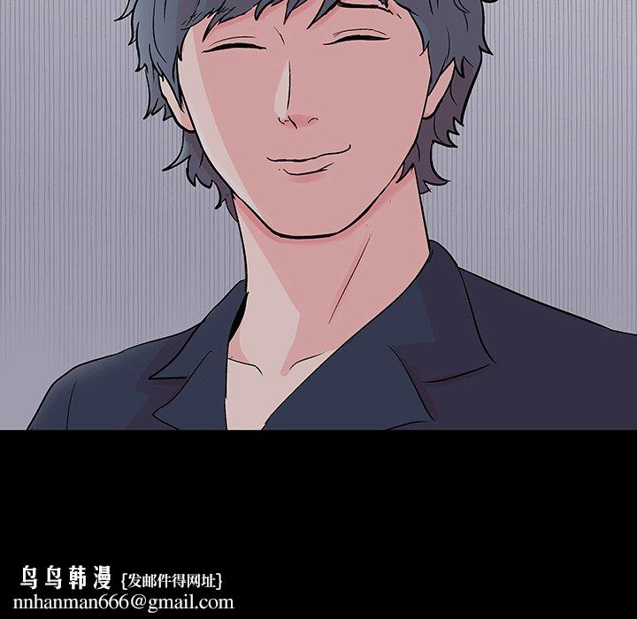 反乌托邦游戏第132话