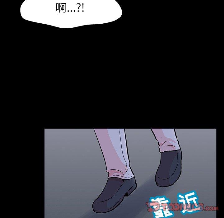 反乌托邦游戏第133话