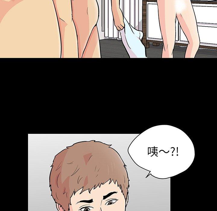 反乌托邦游戏第133话