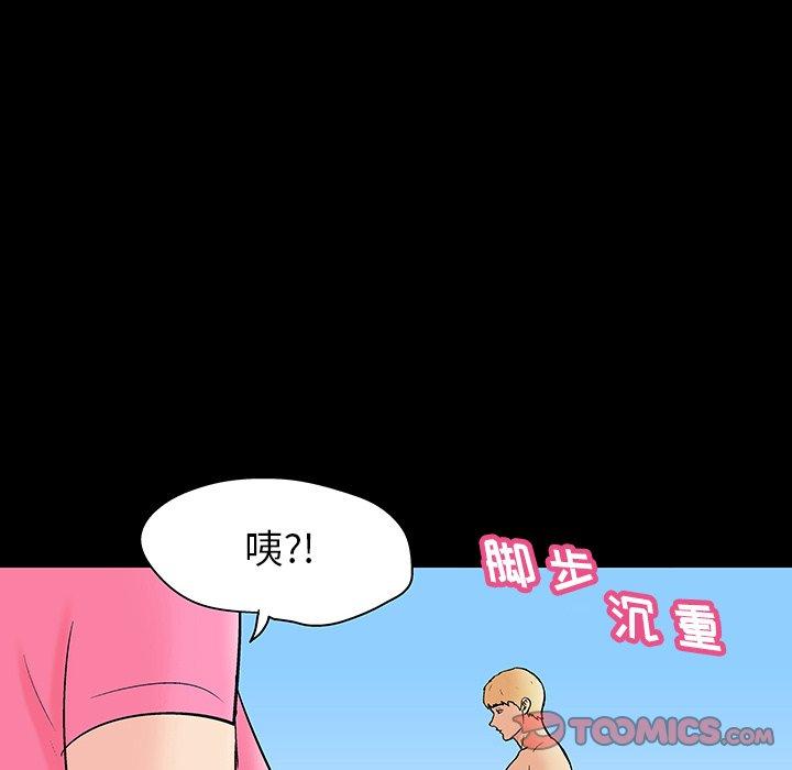 反乌托邦游戏第134话