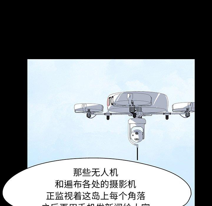 反乌托邦游戏第135话