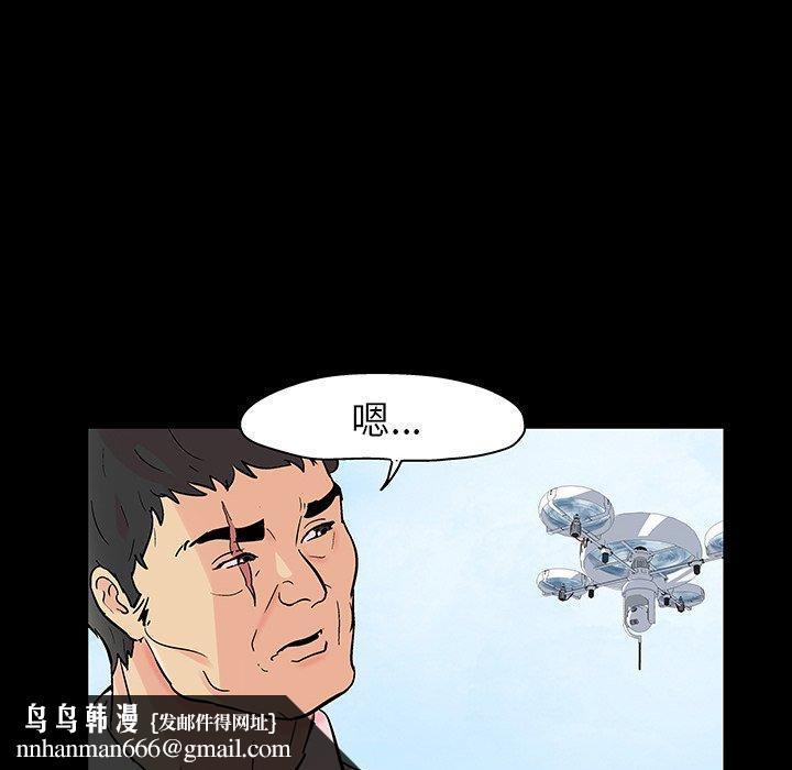反乌托邦游戏第135话