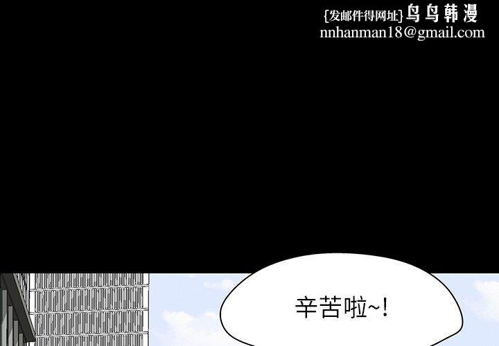 反乌托邦游戏第136话
