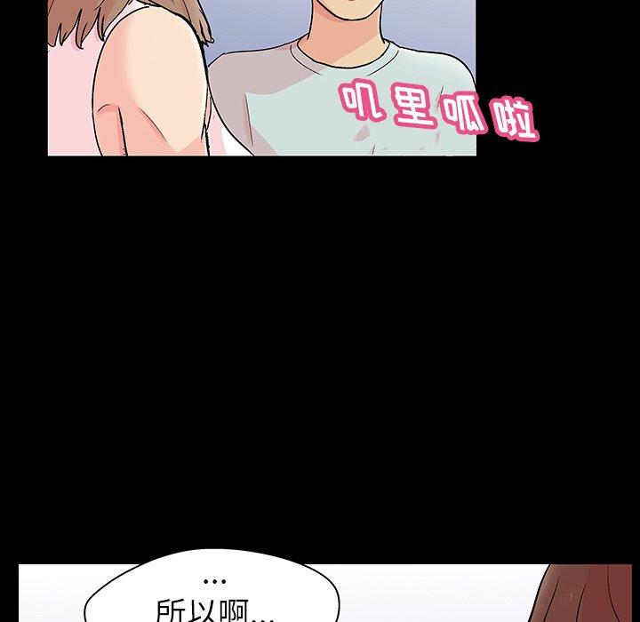 反乌托邦游戏第136话
