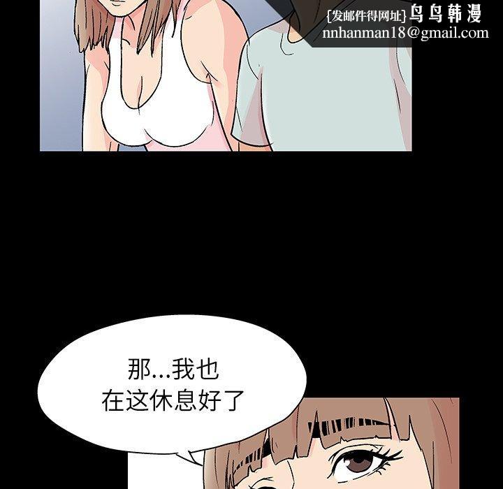 反乌托邦游戏第136话