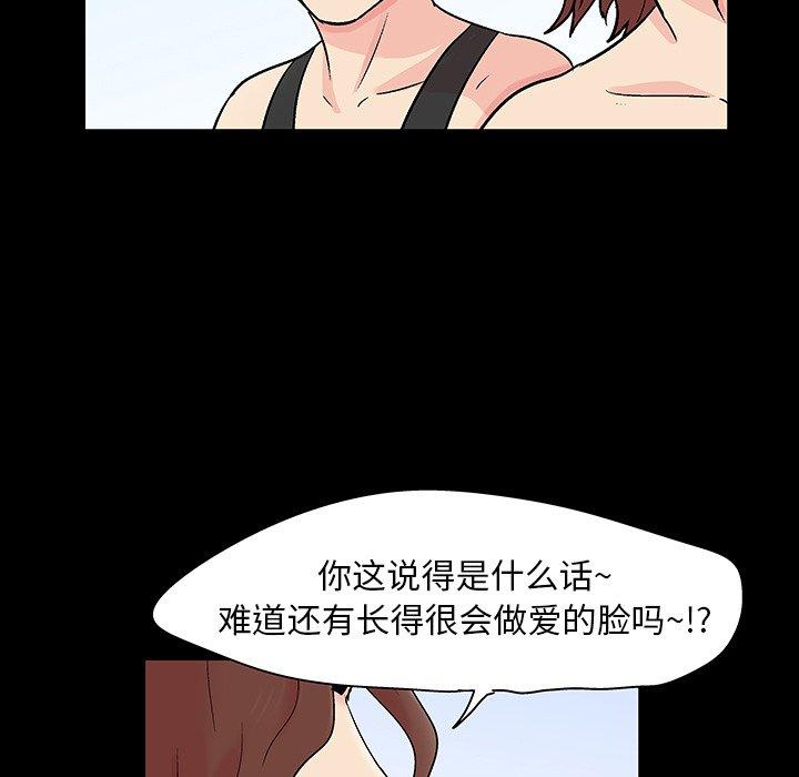 反乌托邦游戏第137话