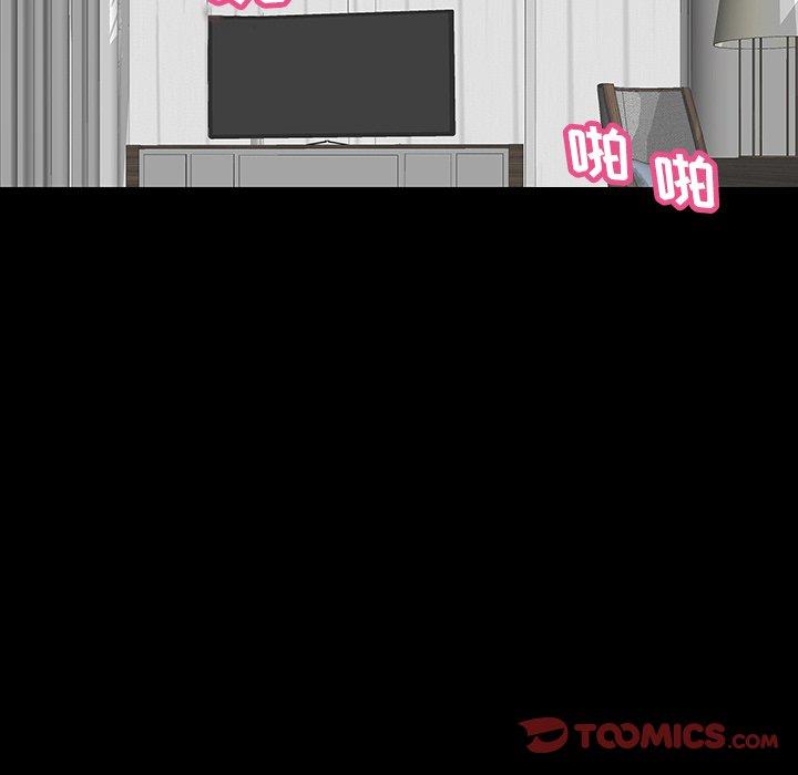 反乌托邦游戏第138话