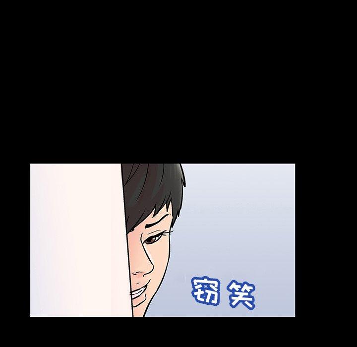反乌托邦游戏第138话