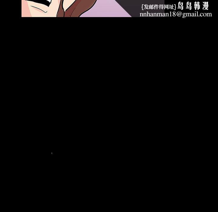 反乌托邦游戏第138话