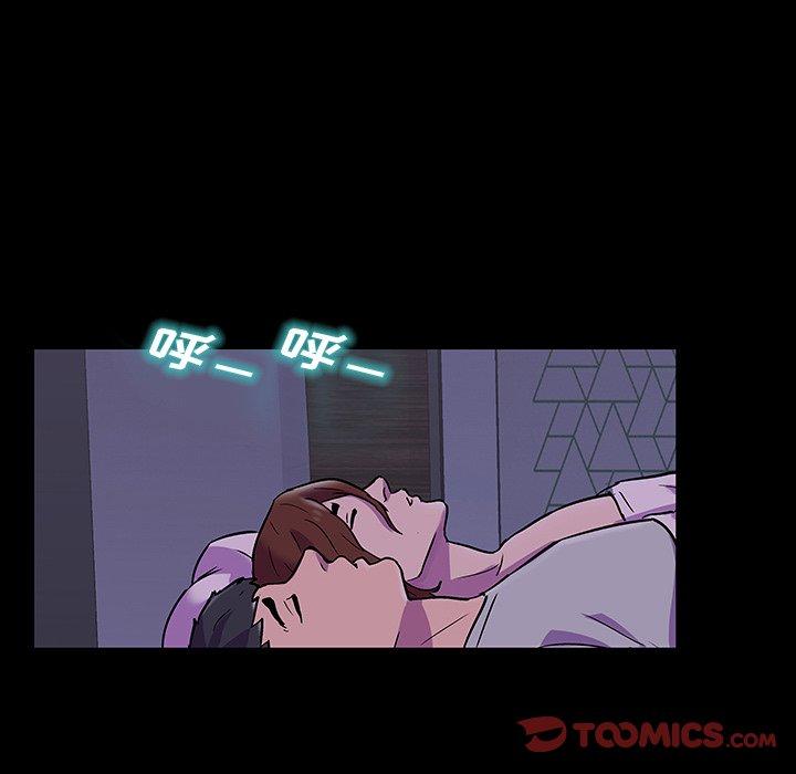 反乌托邦游戏第138话