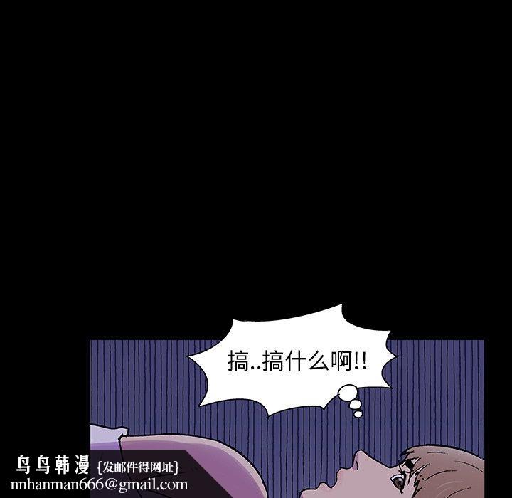 反乌托邦游戏第138话