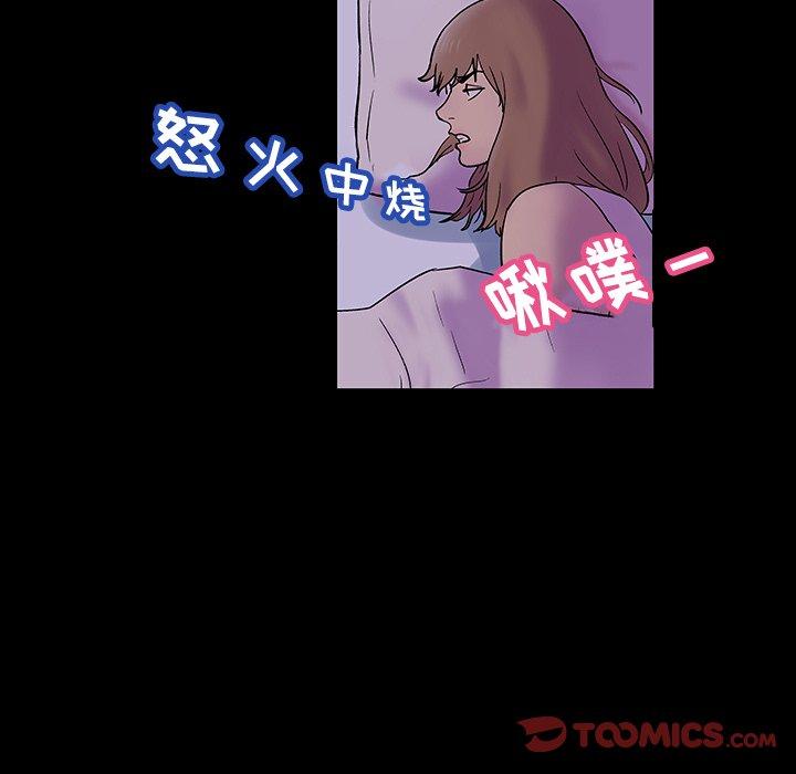 反乌托邦游戏第139话