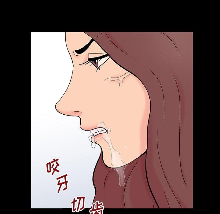 反乌托邦游戏第140话