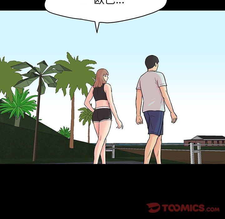 反乌托邦游戏第140话