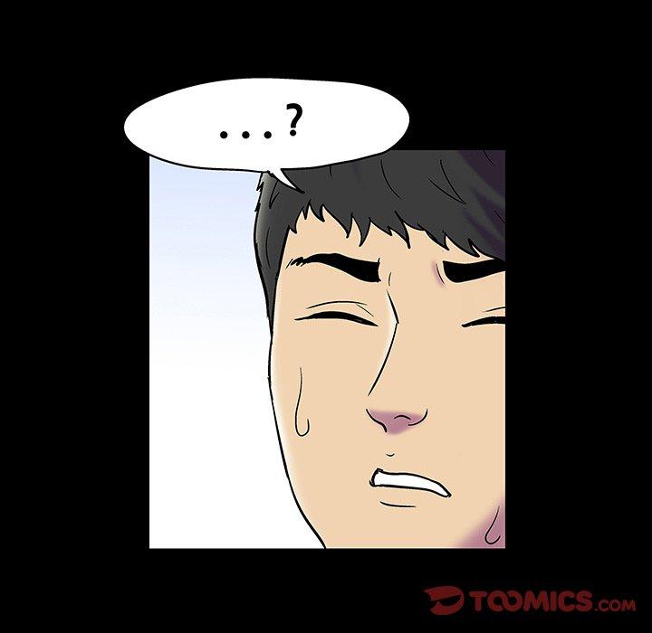 反乌托邦游戏第140话