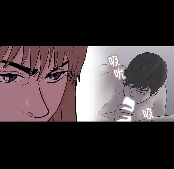 反乌托邦游戏第141话