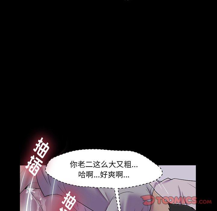 反乌托邦游戏第141话
