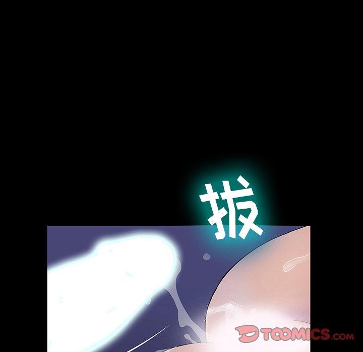 反乌托邦游戏第141话