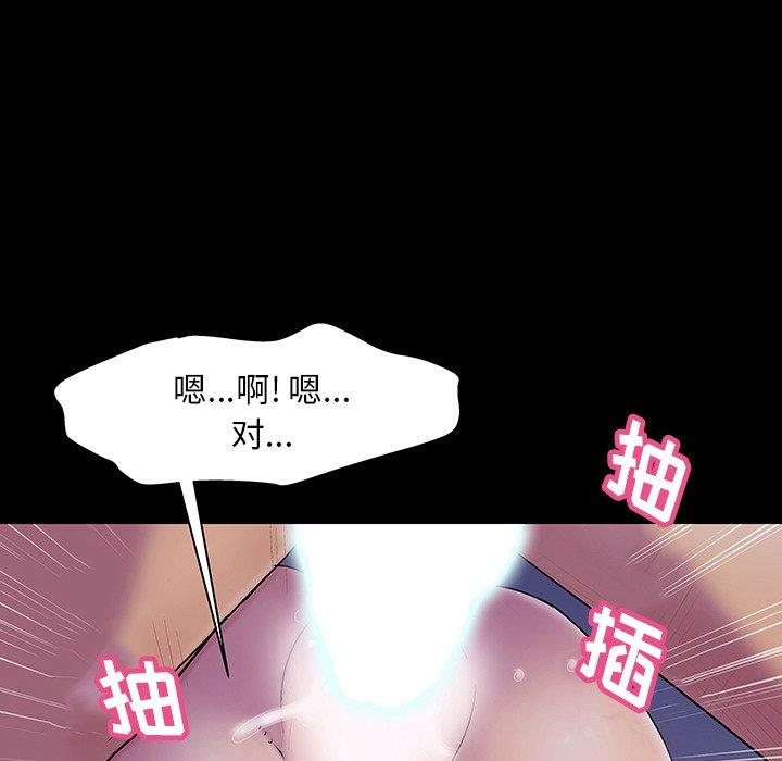 反乌托邦游戏第141话