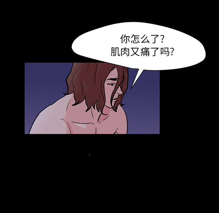 反乌托邦游戏第141话