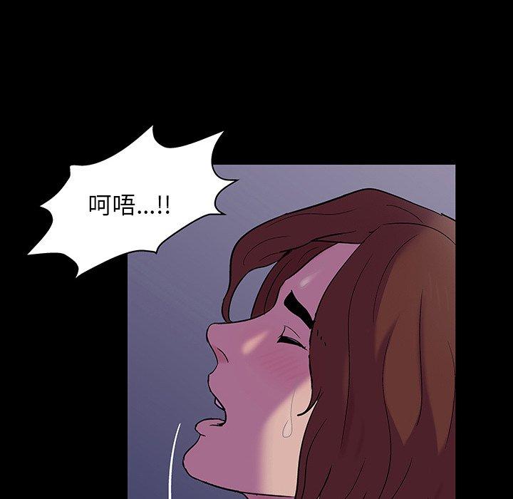 反乌托邦游戏第142话