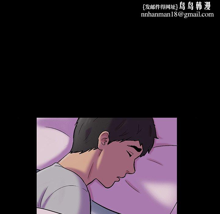 反乌托邦游戏第142话