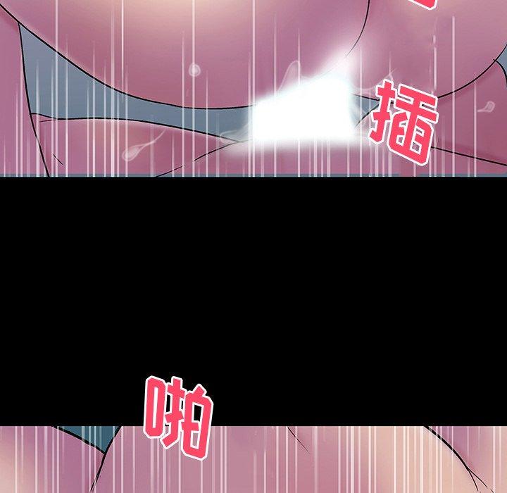 反乌托邦游戏第142话