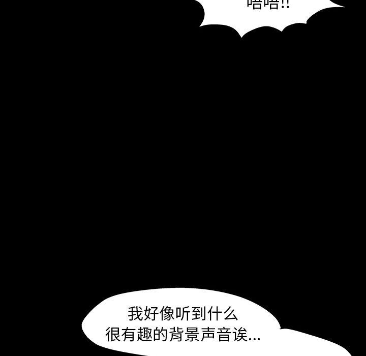 反乌托邦游戏第142话