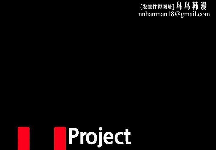 反乌托邦游戏第143话