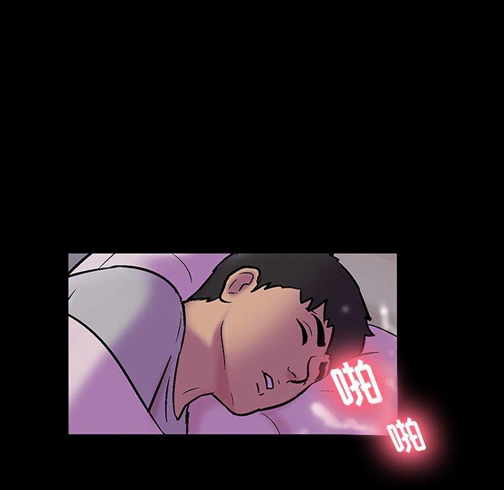 反乌托邦游戏第143话