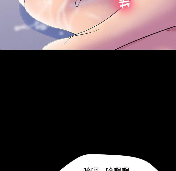 反乌托邦游戏第143话