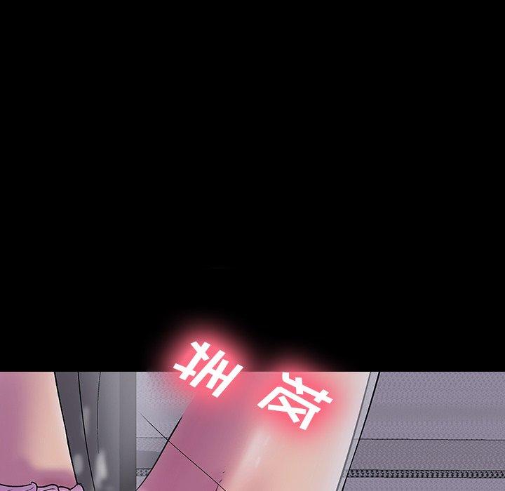 反乌托邦游戏第143话