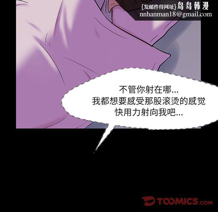 反乌托邦游戏第143话