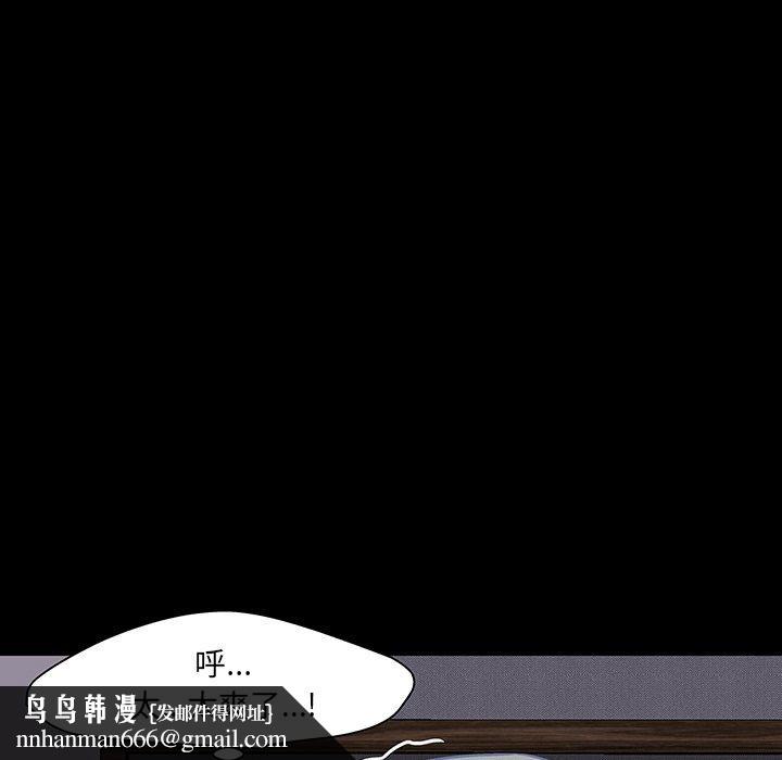 反乌托邦游戏第143话
