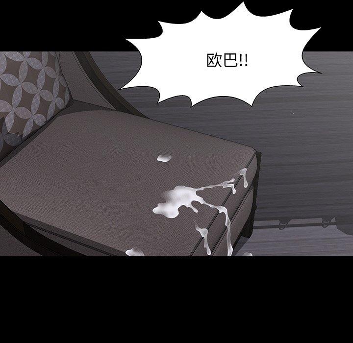 反乌托邦游戏第144话