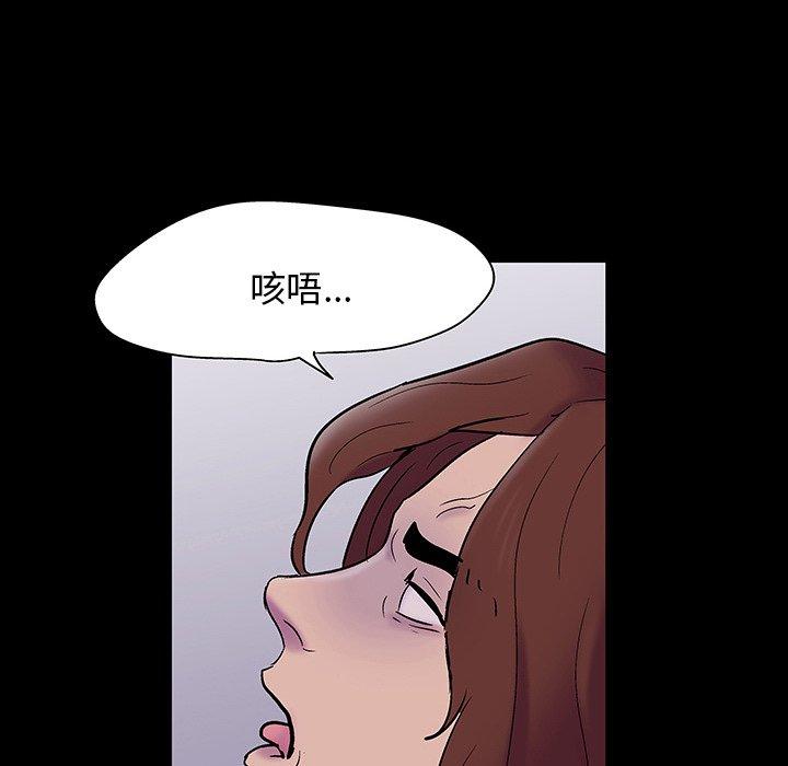 反乌托邦游戏第144话