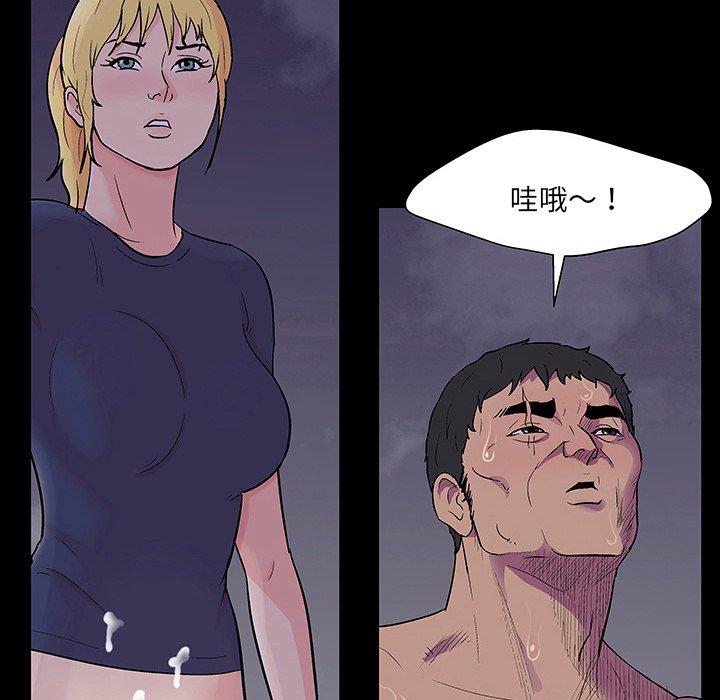 反乌托邦游戏第145话