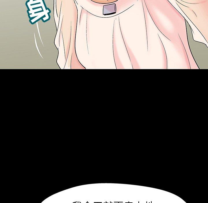 反乌托邦游戏第145话