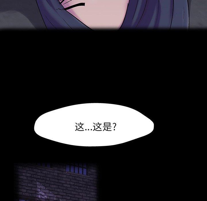 反乌托邦游戏第145话