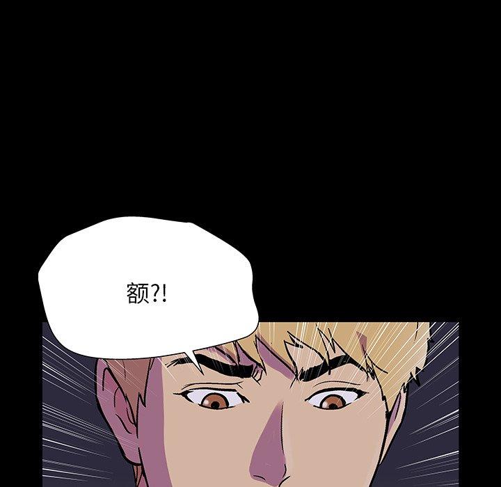 反乌托邦游戏第145话