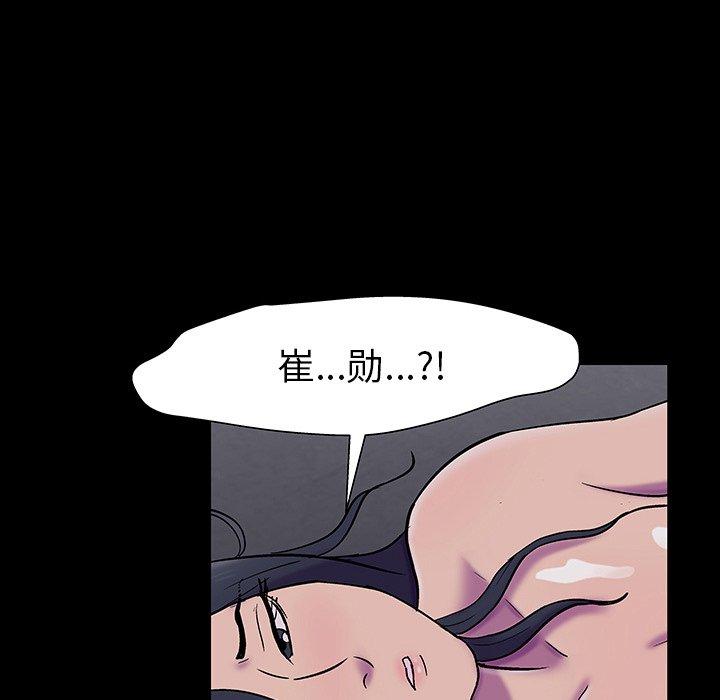 反乌托邦游戏第146话