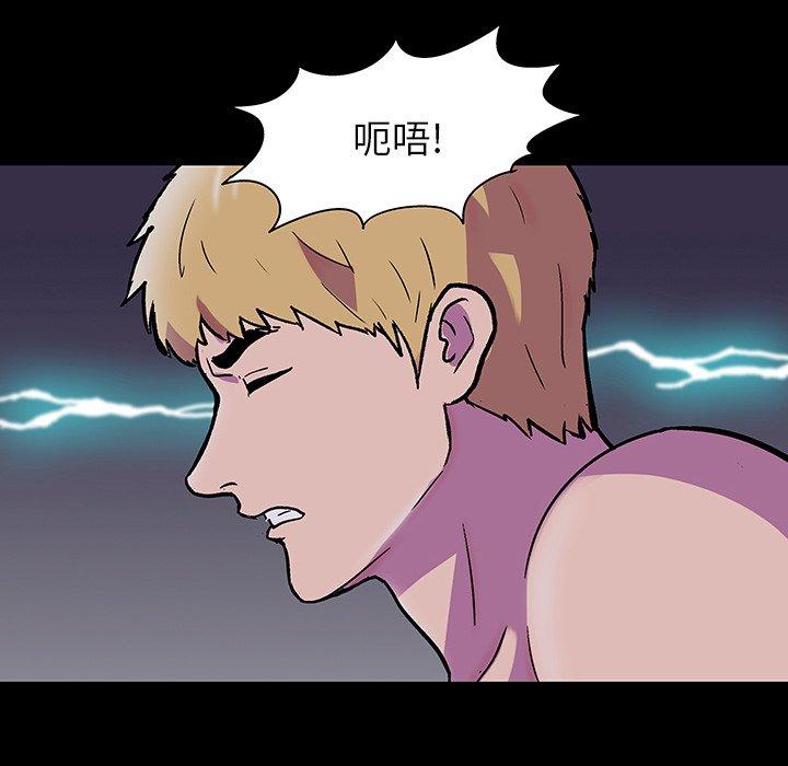 反乌托邦游戏第146话