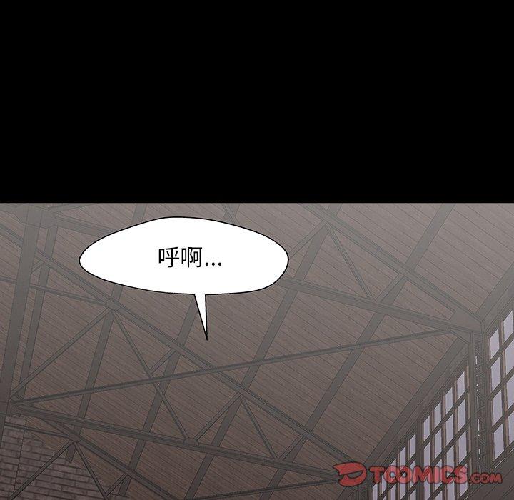 反乌托邦游戏第146话