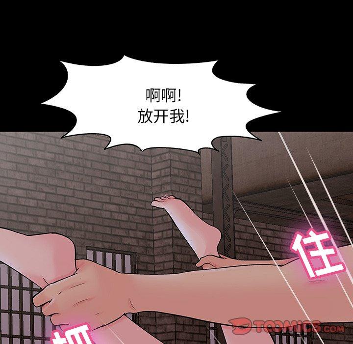 反乌托邦游戏第146话