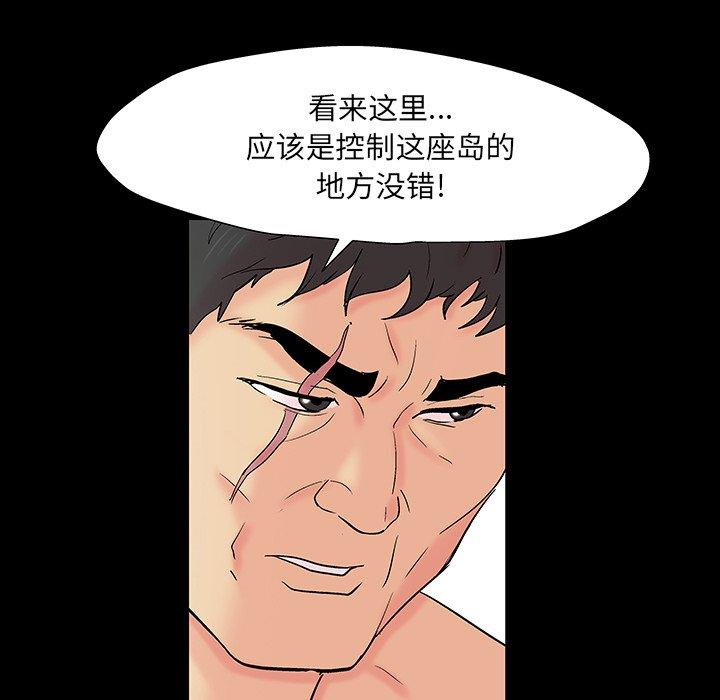 反乌托邦游戏第146话