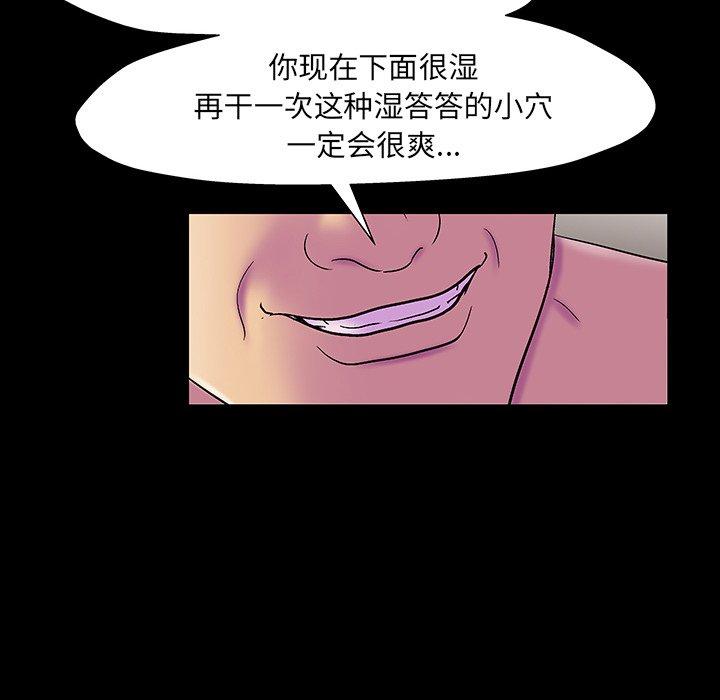 反乌托邦游戏第147话